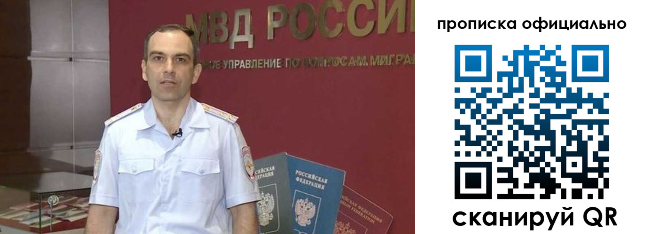 временная регистрация купить в Нытве