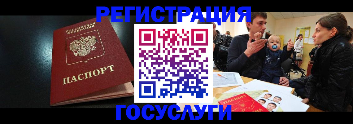 прописка для кредита в Нытве