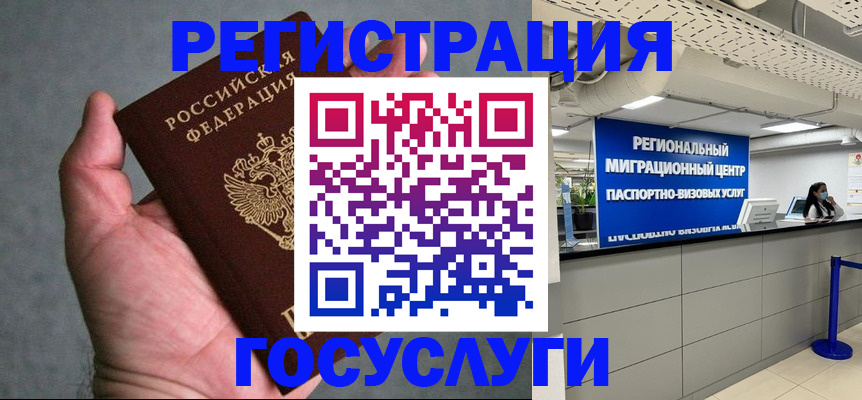 прописка поиск в Нытве