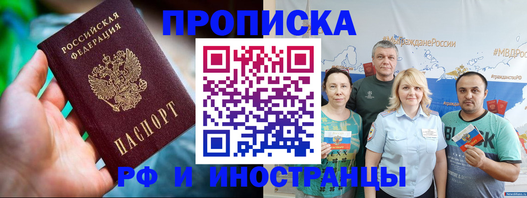 регистрация для школы в Нытве